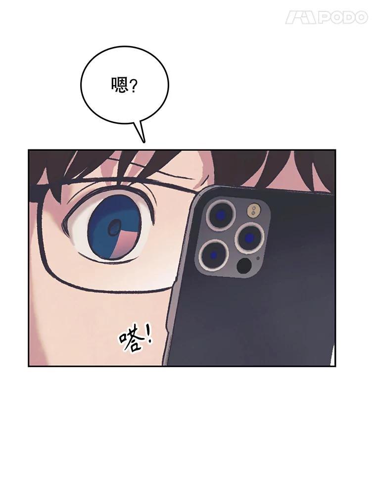 《欢迎收看书生秀》177.外景拍摄 第83页