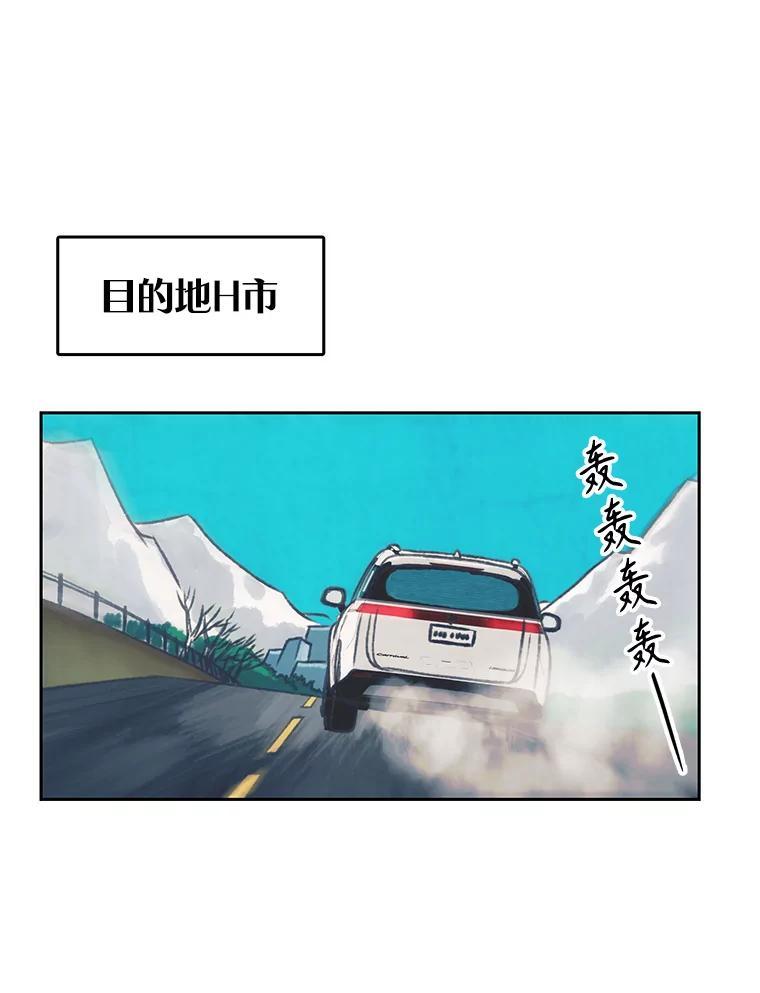 《欢迎收看书生秀》177.外景拍摄 第41页