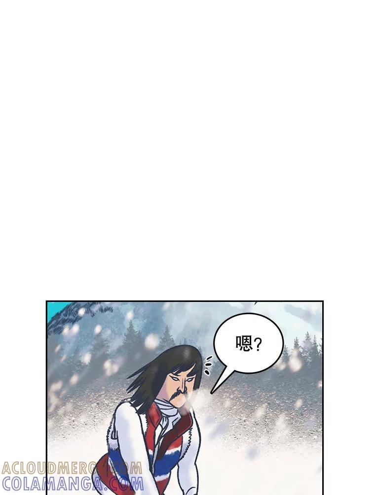 《欢迎收看书生秀》177.外景拍摄 第70页