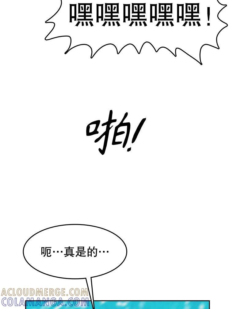 《欢迎收看书生秀》177.外景拍摄 第67页