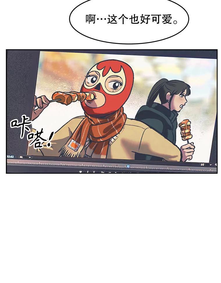 《欢迎收看书生秀》177.外景拍摄 第77页