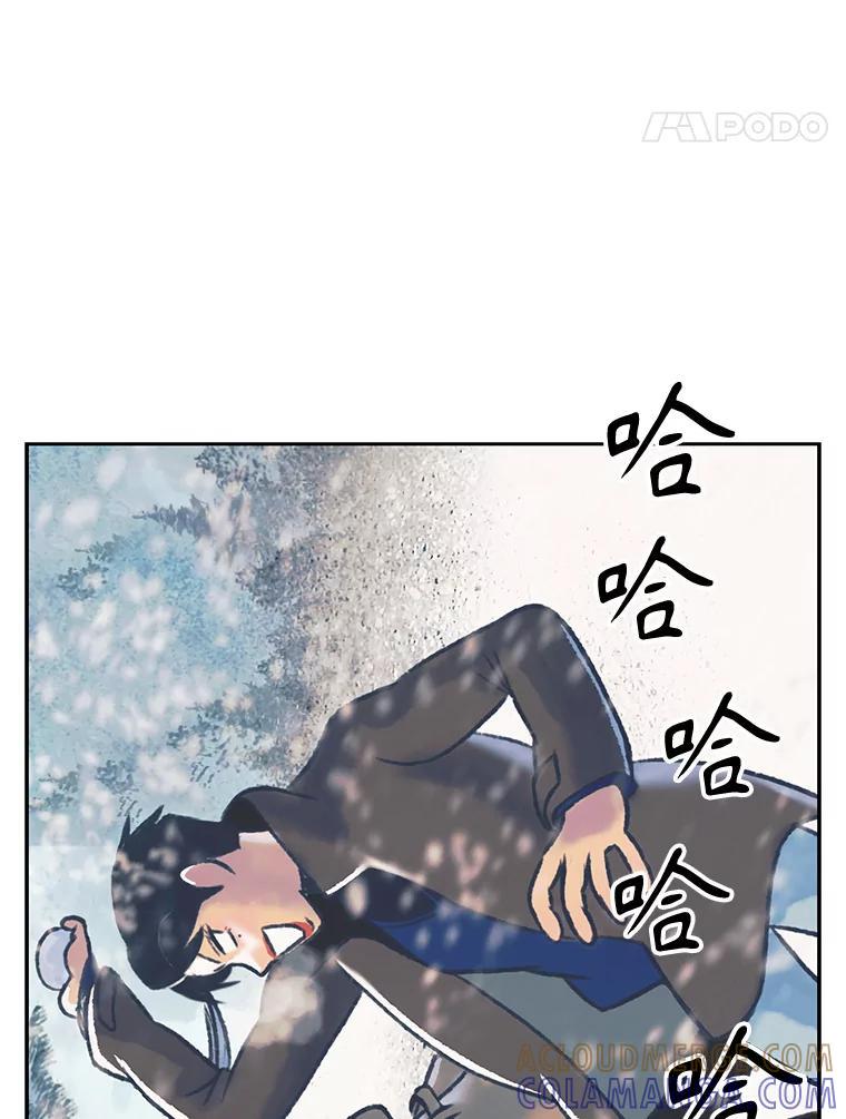 《欢迎收看书生秀》177.外景拍摄 第73页