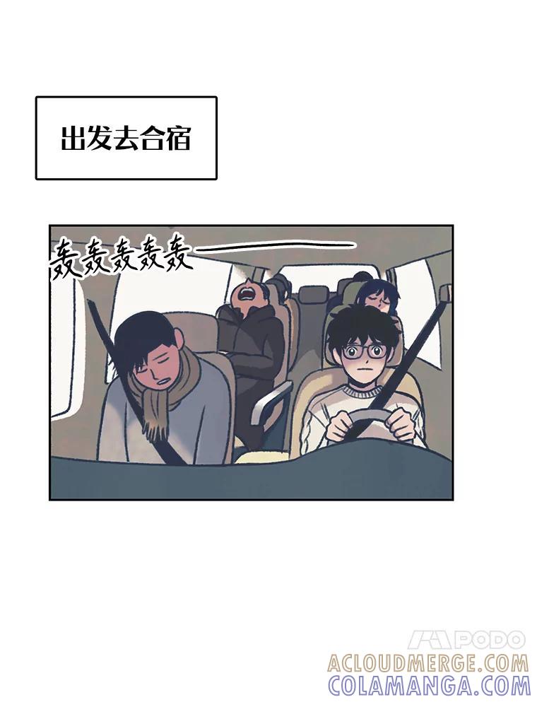 《欢迎收看书生秀》177.外景拍摄 第40页