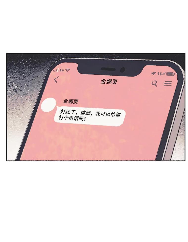 《欢迎收看书生秀》177.外景拍摄 第84页