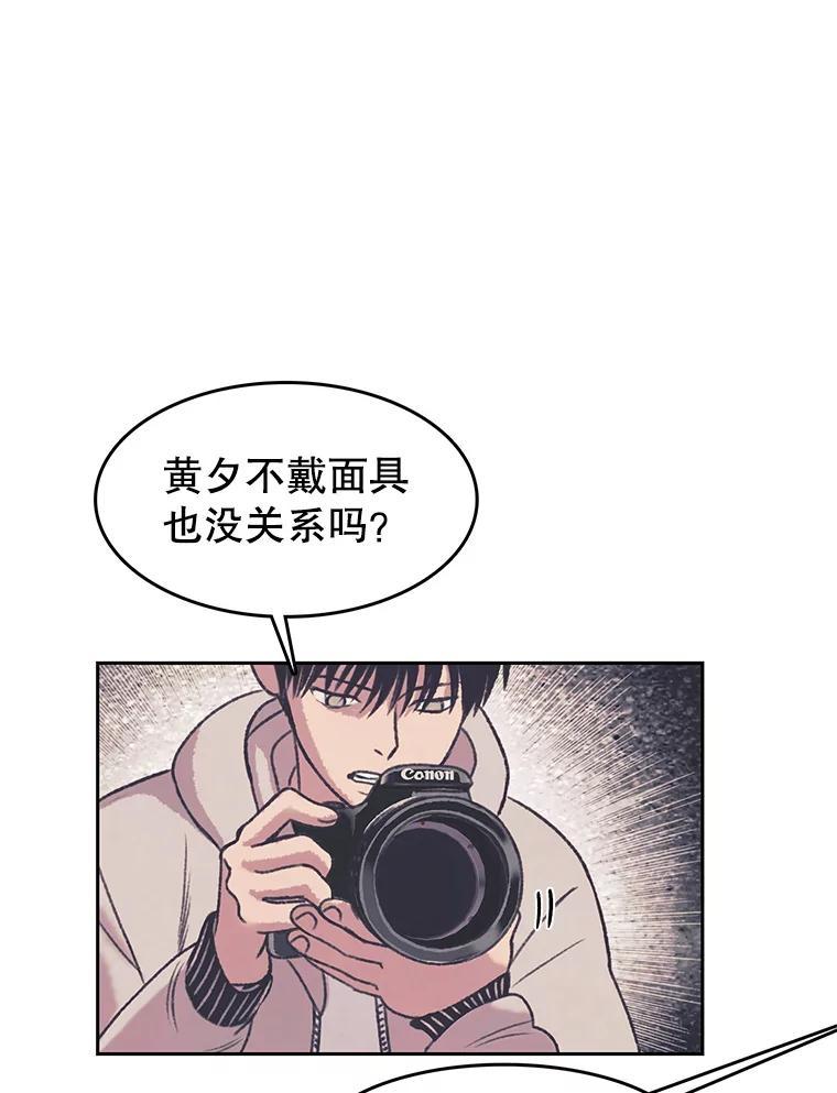《欢迎收看书生秀》177.外景拍摄 第36页
