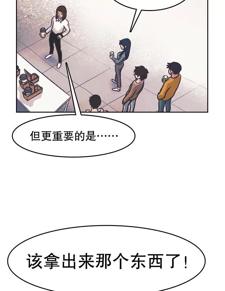 《欢迎收看书生秀》177.外景拍摄 第29页