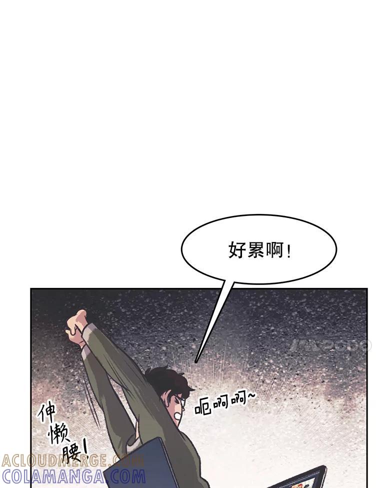 《欢迎收看书生秀》177.外景拍摄 第79页