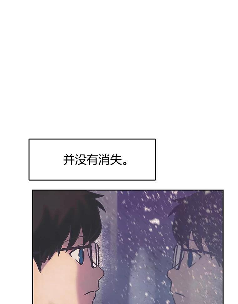 《欢迎收看书生秀》178.失踪 第47页