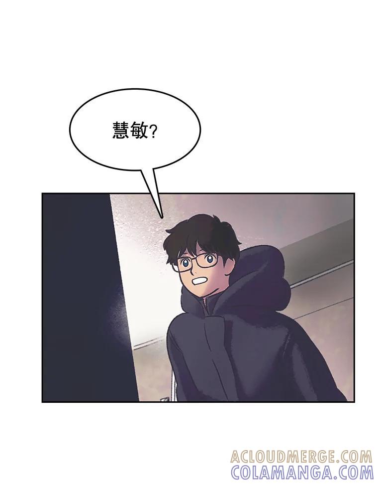 《欢迎收看书生秀》178.失踪 第37页