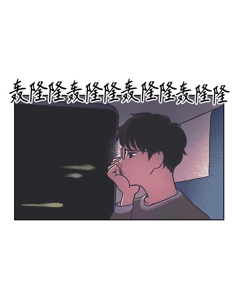 《欢迎收看书生秀》178.失踪 第17页