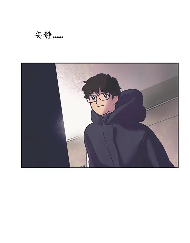 《欢迎收看书生秀》178.失踪 第36页