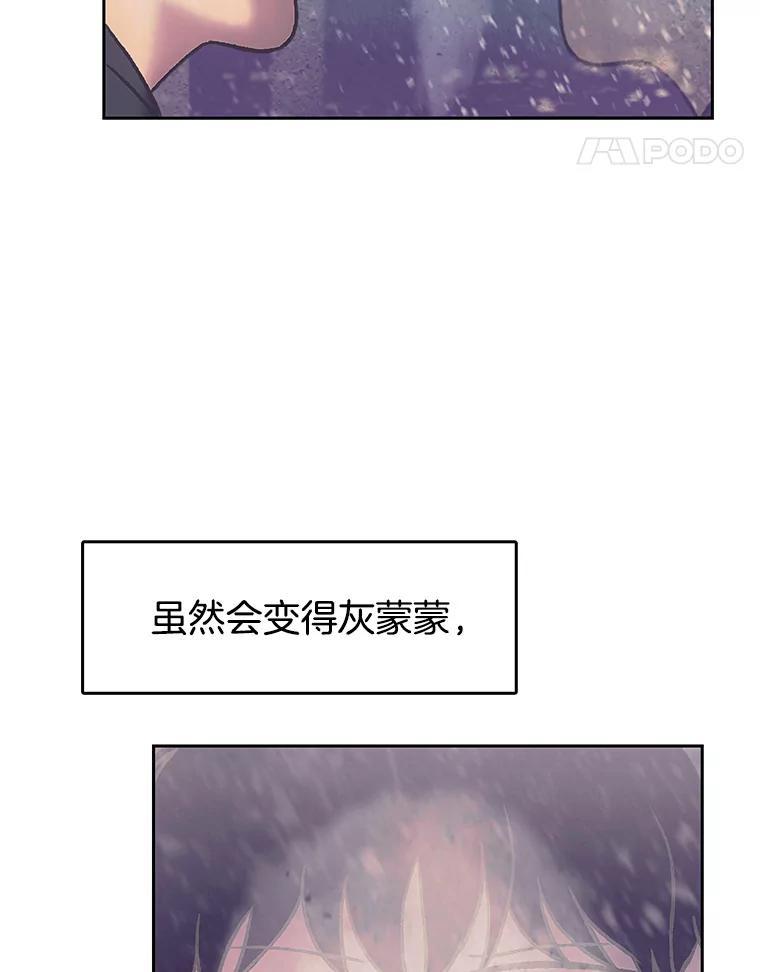 《欢迎收看书生秀》178.失踪 第48页