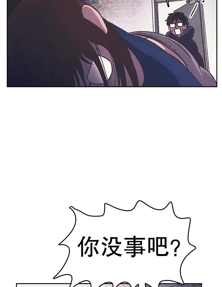 《欢迎收看书生秀》178.失踪 第72页