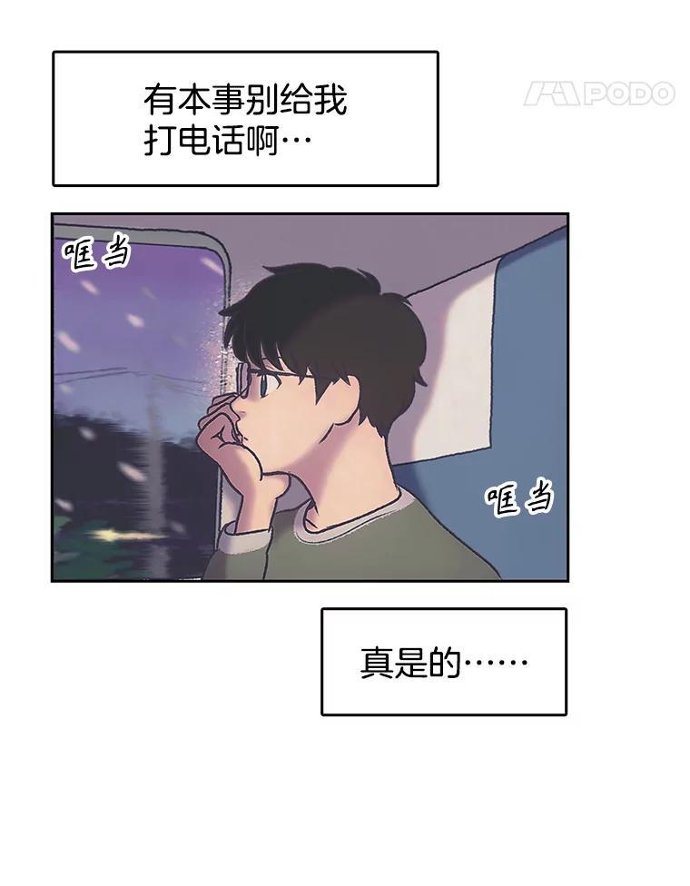 《欢迎收看书生秀》178.失踪 第15页