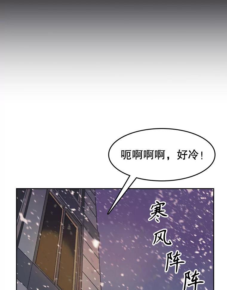 《欢迎收看书生秀》178.失踪 第32页