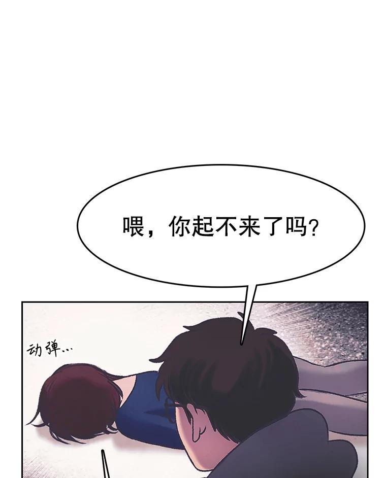 《欢迎收看书生秀》178.失踪 第77页
