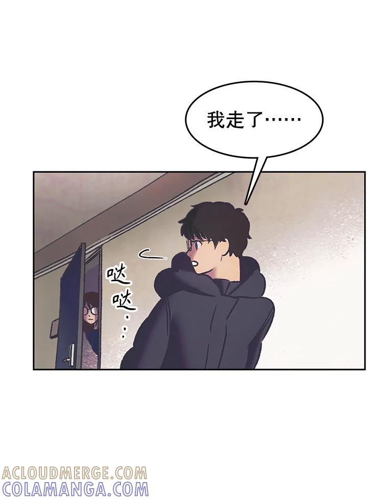 《欢迎收看书生秀》178.失踪 第67页