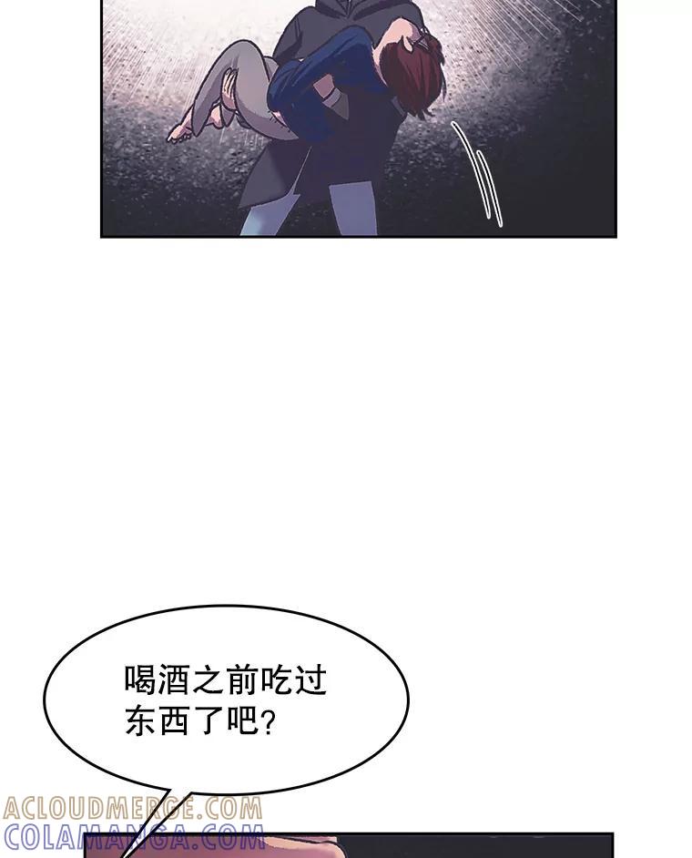 《欢迎收看书生秀》178.失踪 第79页