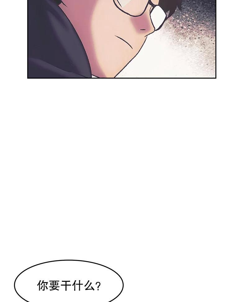 《欢迎收看书生秀》178.失踪 第56页