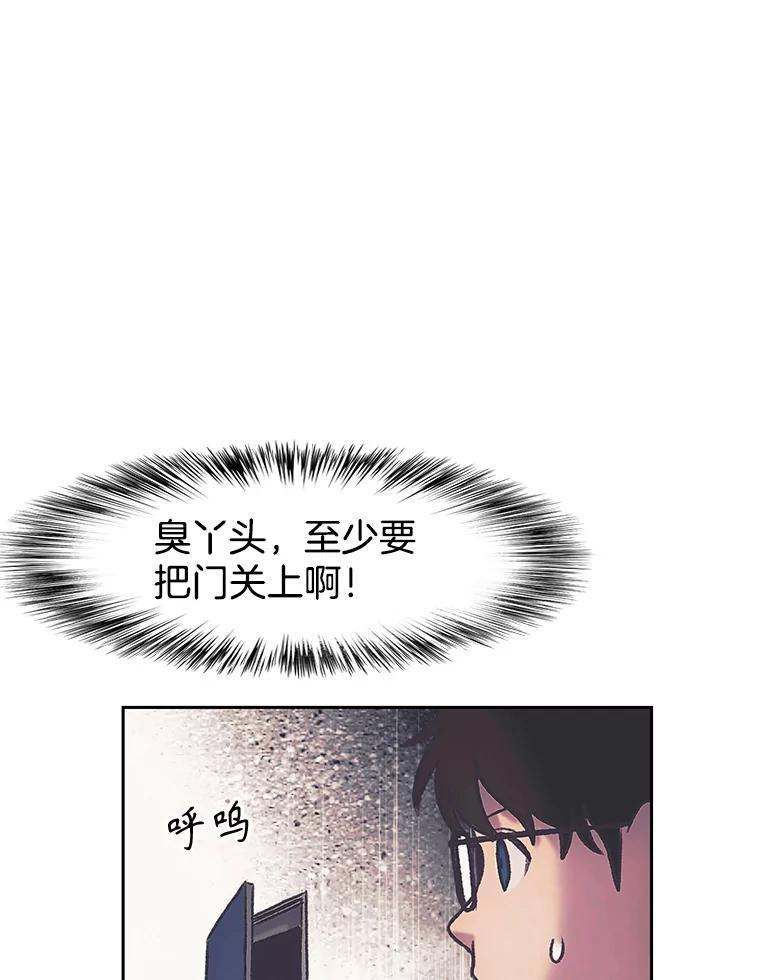 《欢迎收看书生秀》178.失踪 第69页