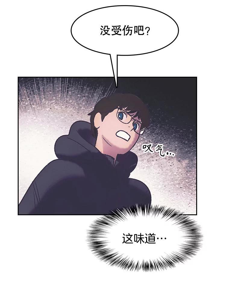 《欢迎收看书生秀》178.失踪 第75页