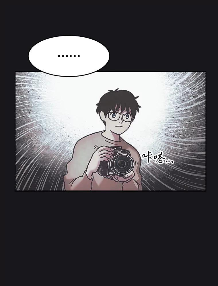 《欢迎收看书生秀》178.失踪 第30页