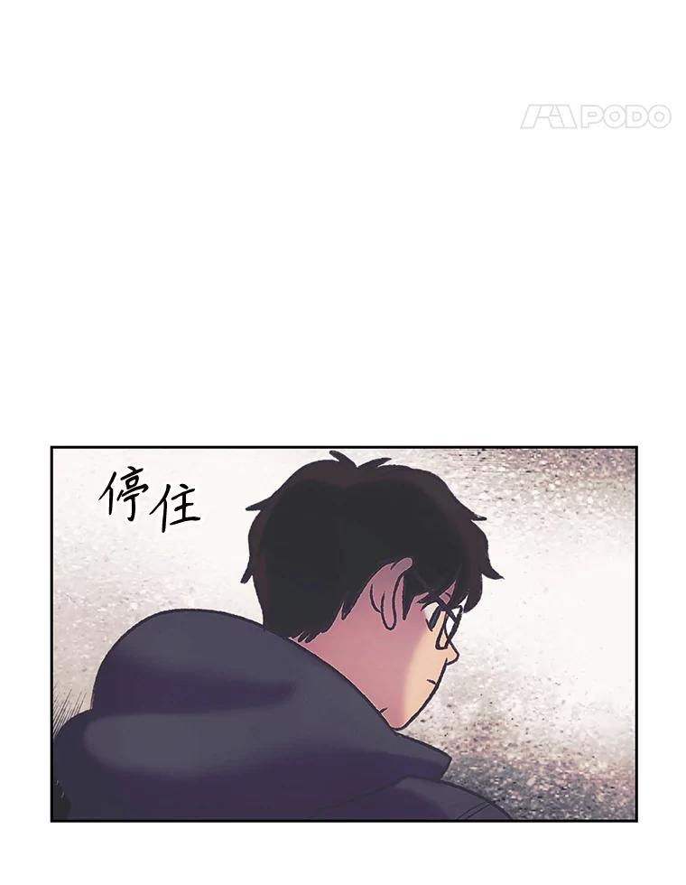 《欢迎收看书生秀》178.失踪 第68页