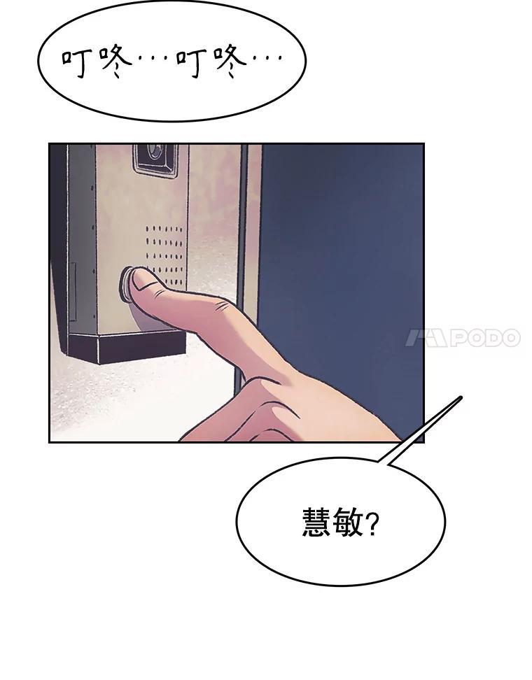 《欢迎收看书生秀》178.失踪 第51页