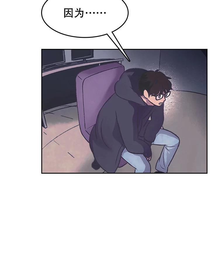 《欢迎收看书生秀》178.失踪 第87页