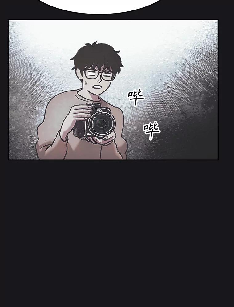 《欢迎收看书生秀》178.失踪 第29页