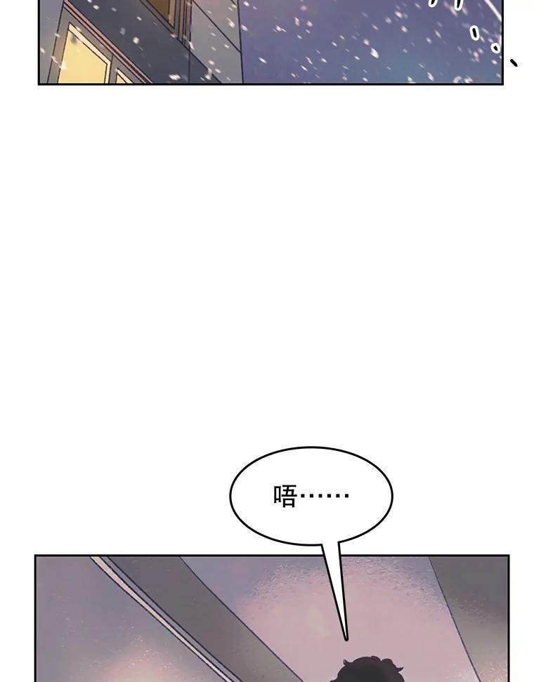 《欢迎收看书生秀》178.失踪 第33页
