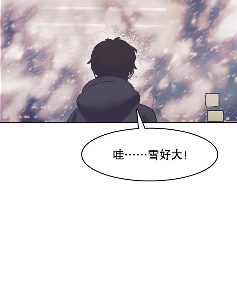 《欢迎收看书生秀》178.失踪 第50页