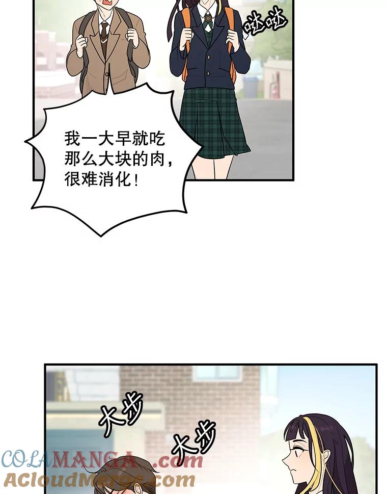 《大力女子黄金主》1.基因的力量 第37页