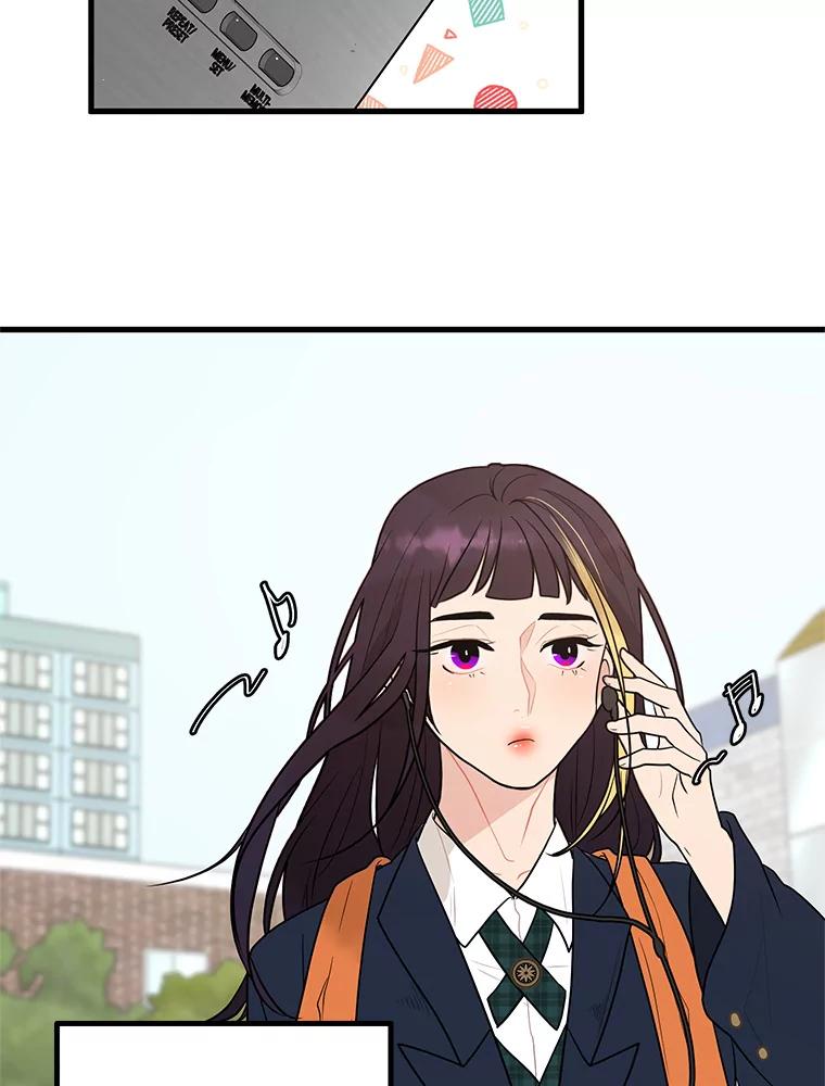《大力女子黄金主》1.基因的力量 第52页