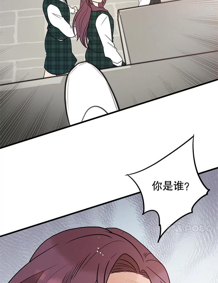 《大力女子黄金主》1.基因的力量 第100页