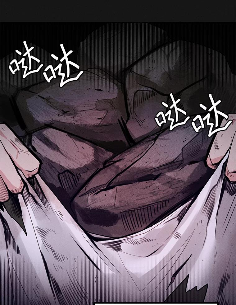 《大力女子黄金主》1.基因的力量 第6页