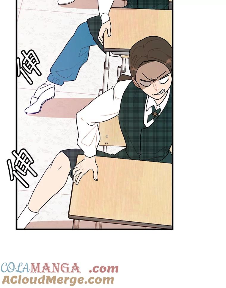 《大力女子黄金主》1.基因的力量 第69页