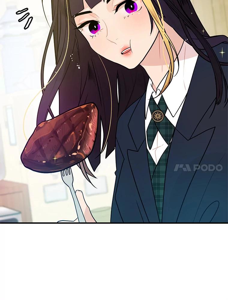 《大力女子黄金主》1.基因的力量 第30页