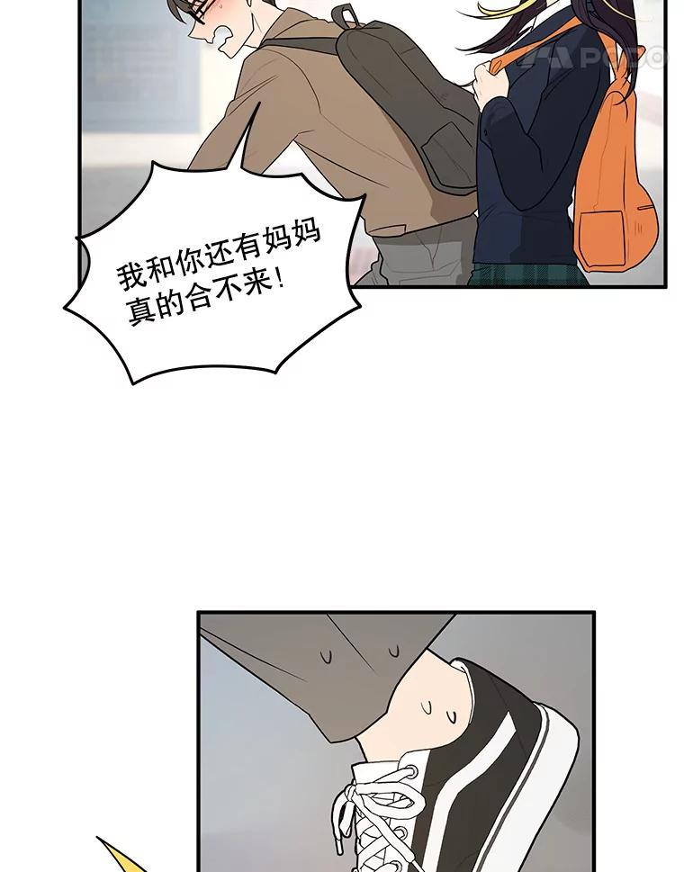 《大力女子黄金主》1.基因的力量 第38页