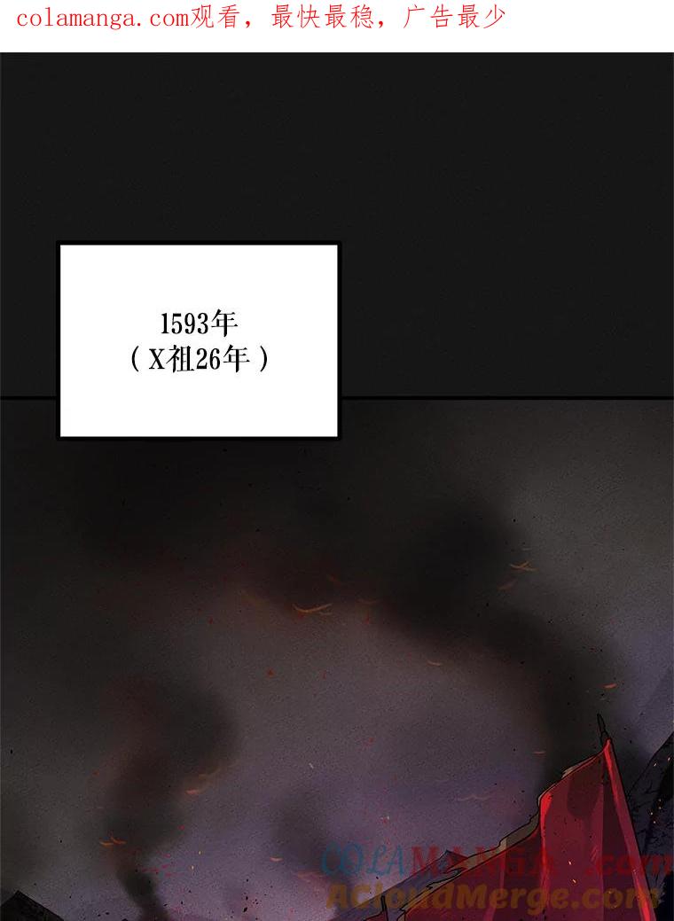《大力女子黄金主》1.基因的力量 第1页
