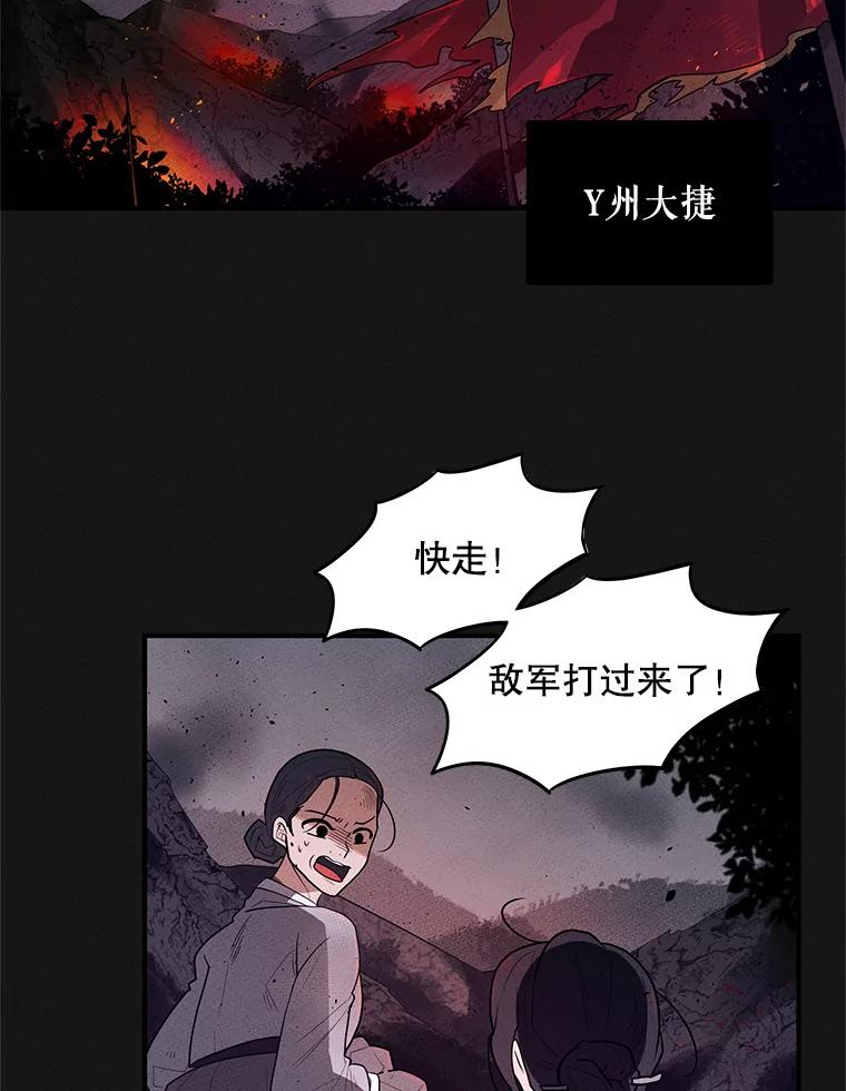 《大力女子黄金主》1.基因的力量 第2页