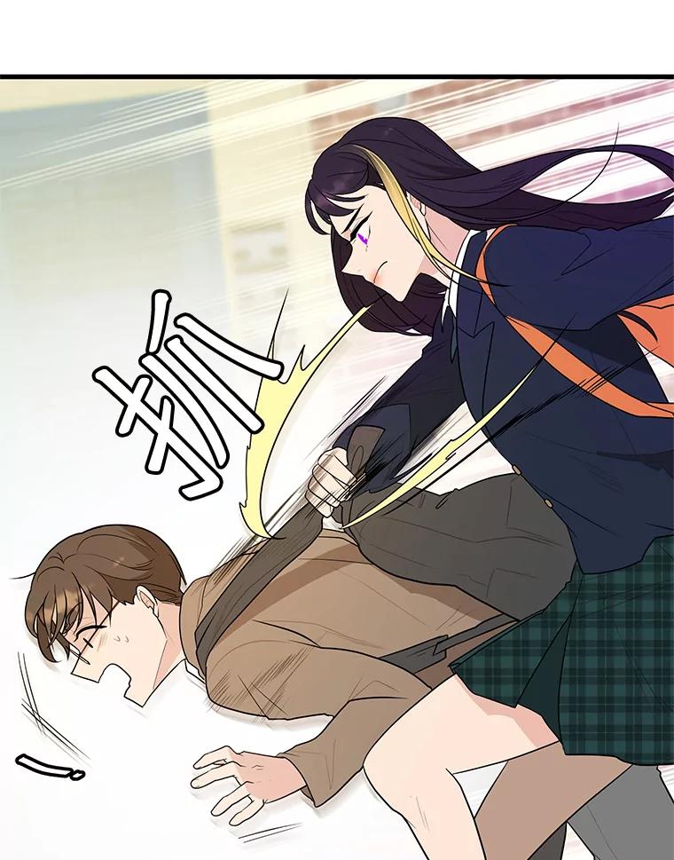 《大力女子黄金主》1.基因的力量 第43页
