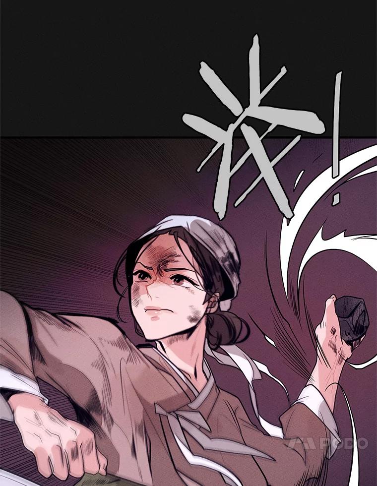 《大力女子黄金主》1.基因的力量 第10页