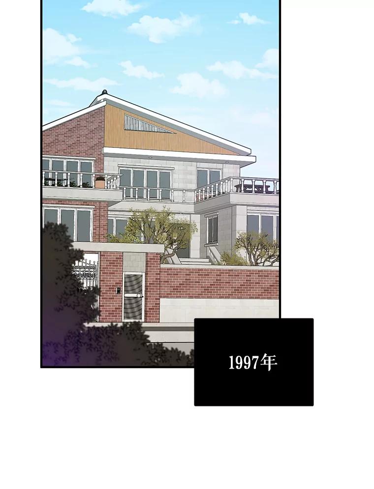 《大力女子黄金主》1.基因的力量 第18页