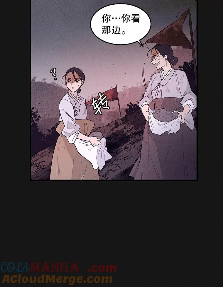 《大力女子黄金主》1.基因的力量 第5页