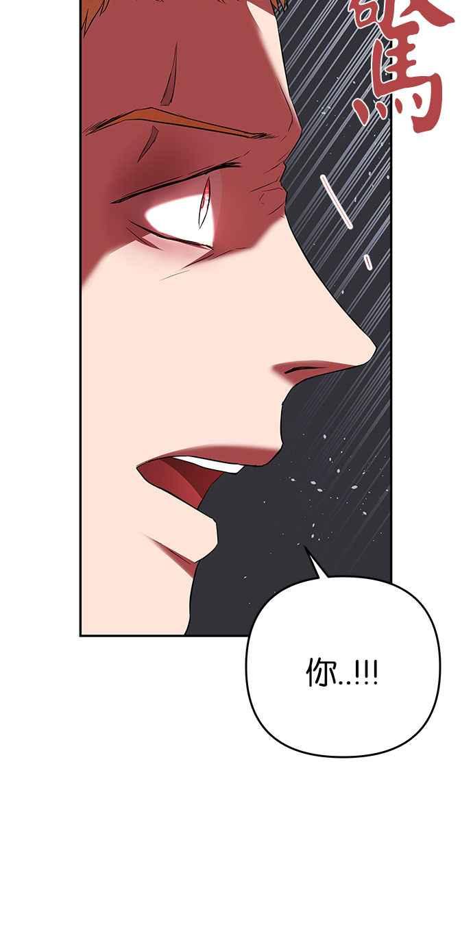《阿加莎》[第20话] 痕迹（3） 第39页
