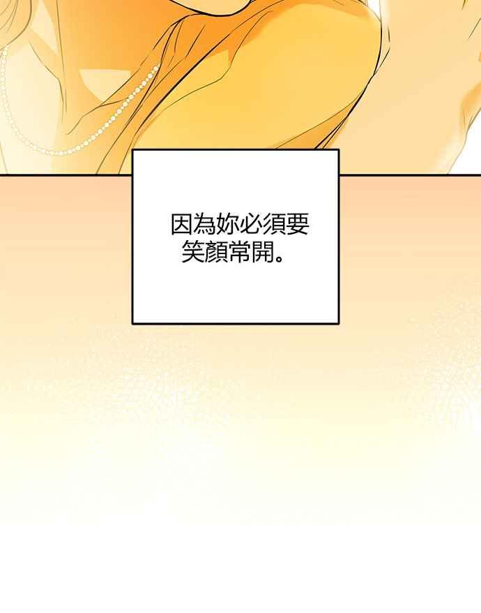 《阿加莎》[第22话] 不安的气氛 第47页