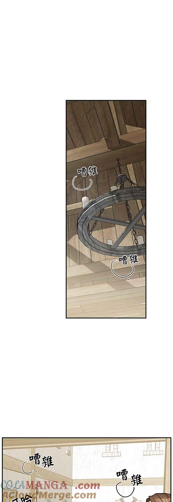 《阿加莎》[第25话] 同行_（2） 第22页