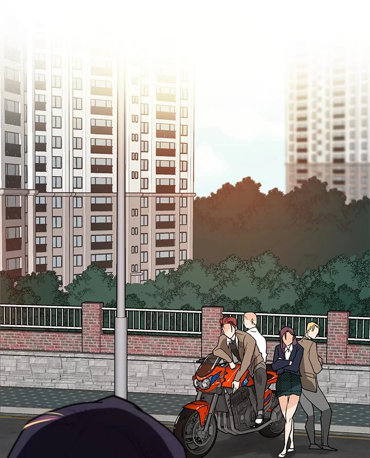 《大力女子黄金主》2.教训一下 第79页
