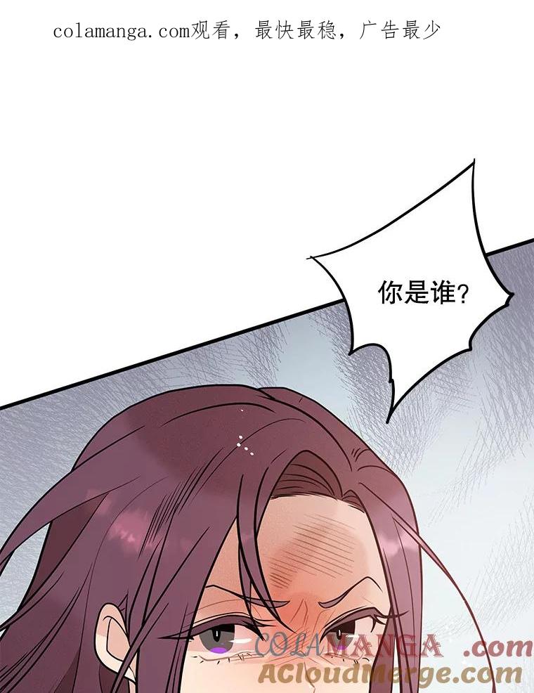 《大力女子黄金主》2.教训一下 第1页
